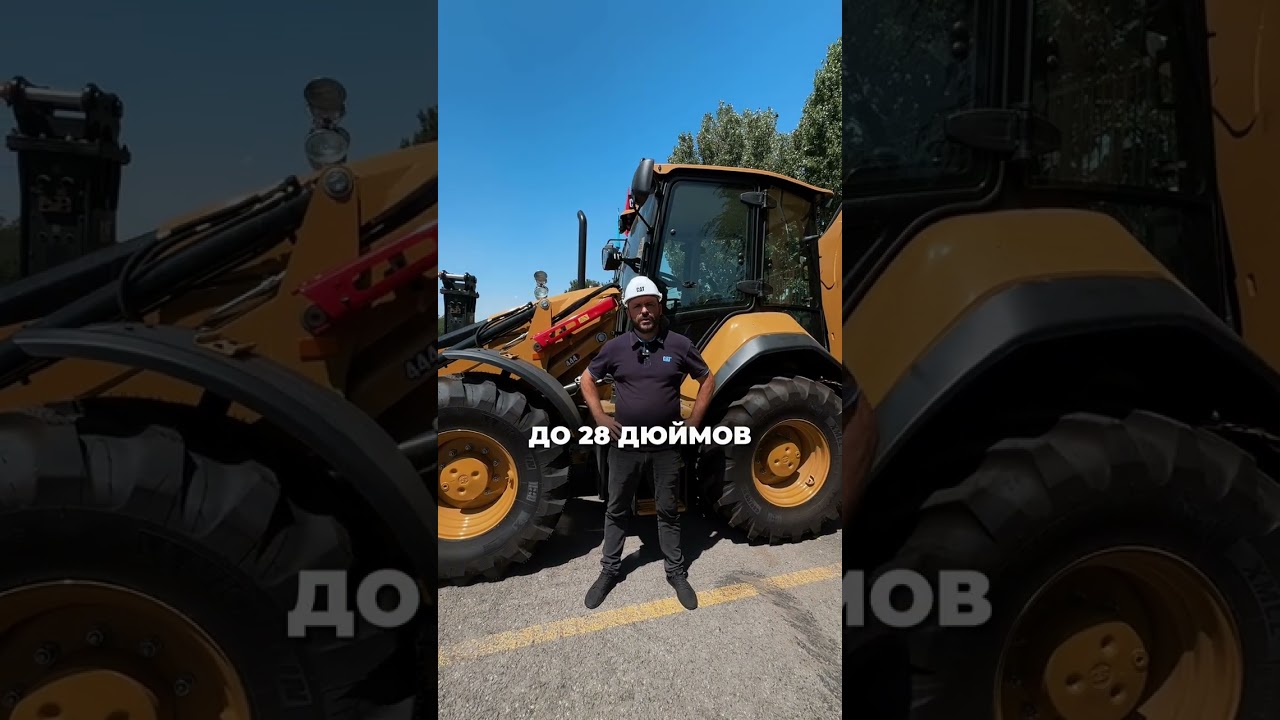 Обзор Cat&reg;444