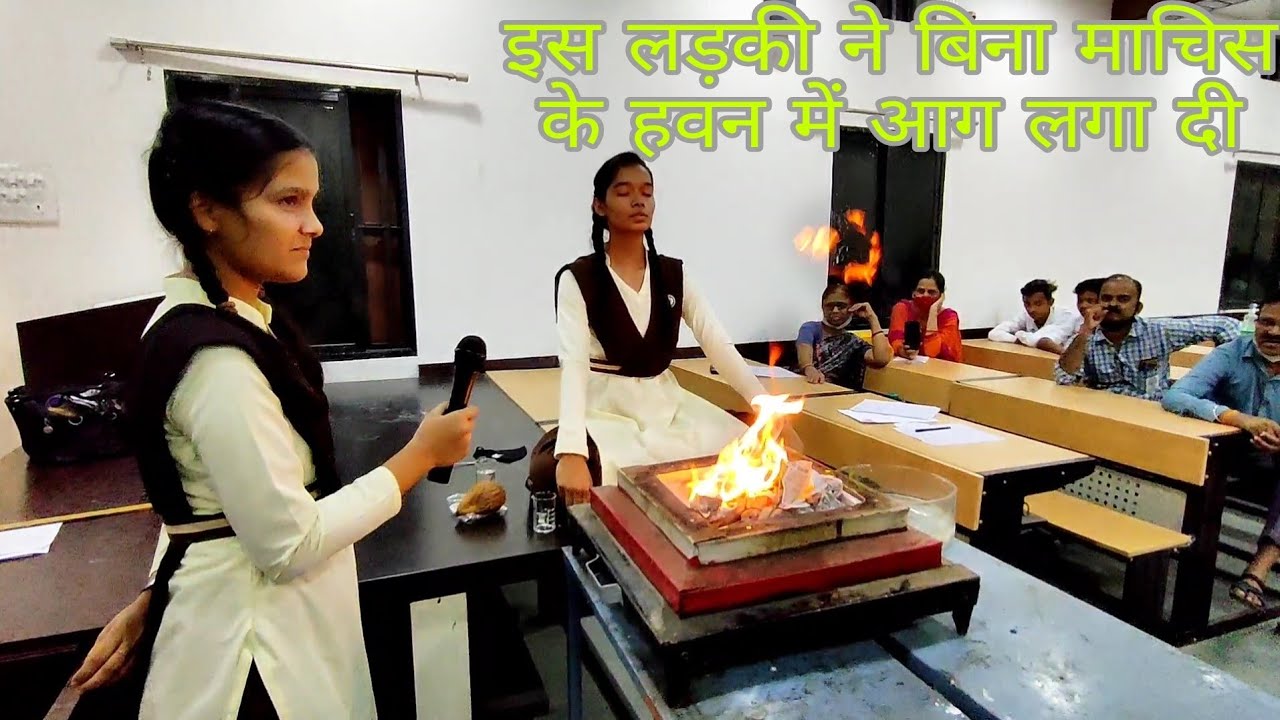 यह लड़की ने पानी  से आग🔥लगाकर दिखाई और भूत 👻 उतार दिया