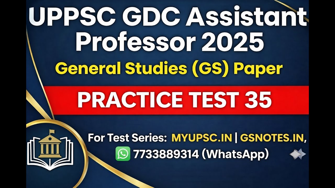 UPPSC GDC Assistant Professor 2026 General Studies (GS) Paper Practice Test 35 | UP GDC Test Series