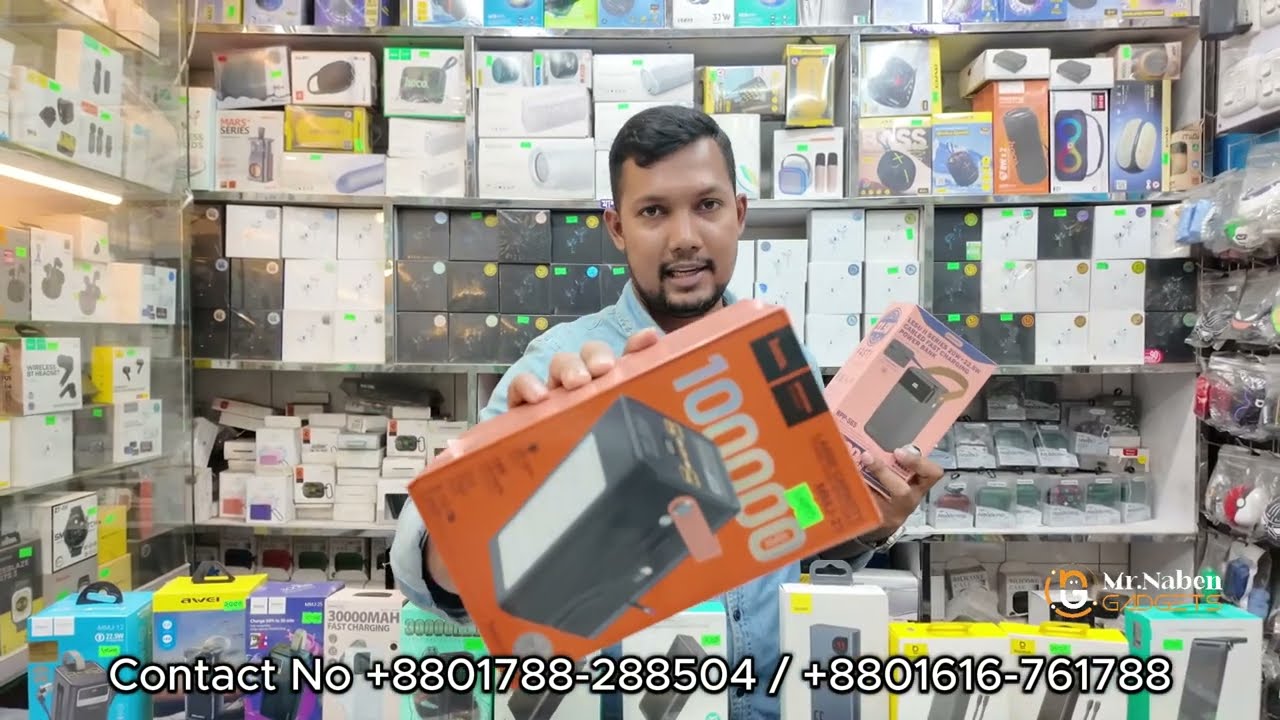 কারেন্ট না থাকলেও মোবাইল চলবে | Power Bank Price BD 2026
