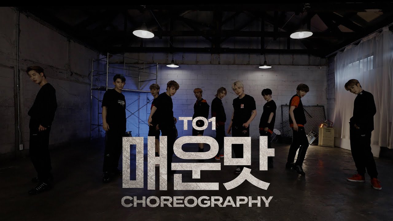 [TO1 Performance] '매운맛' Dance Practice | 티오원