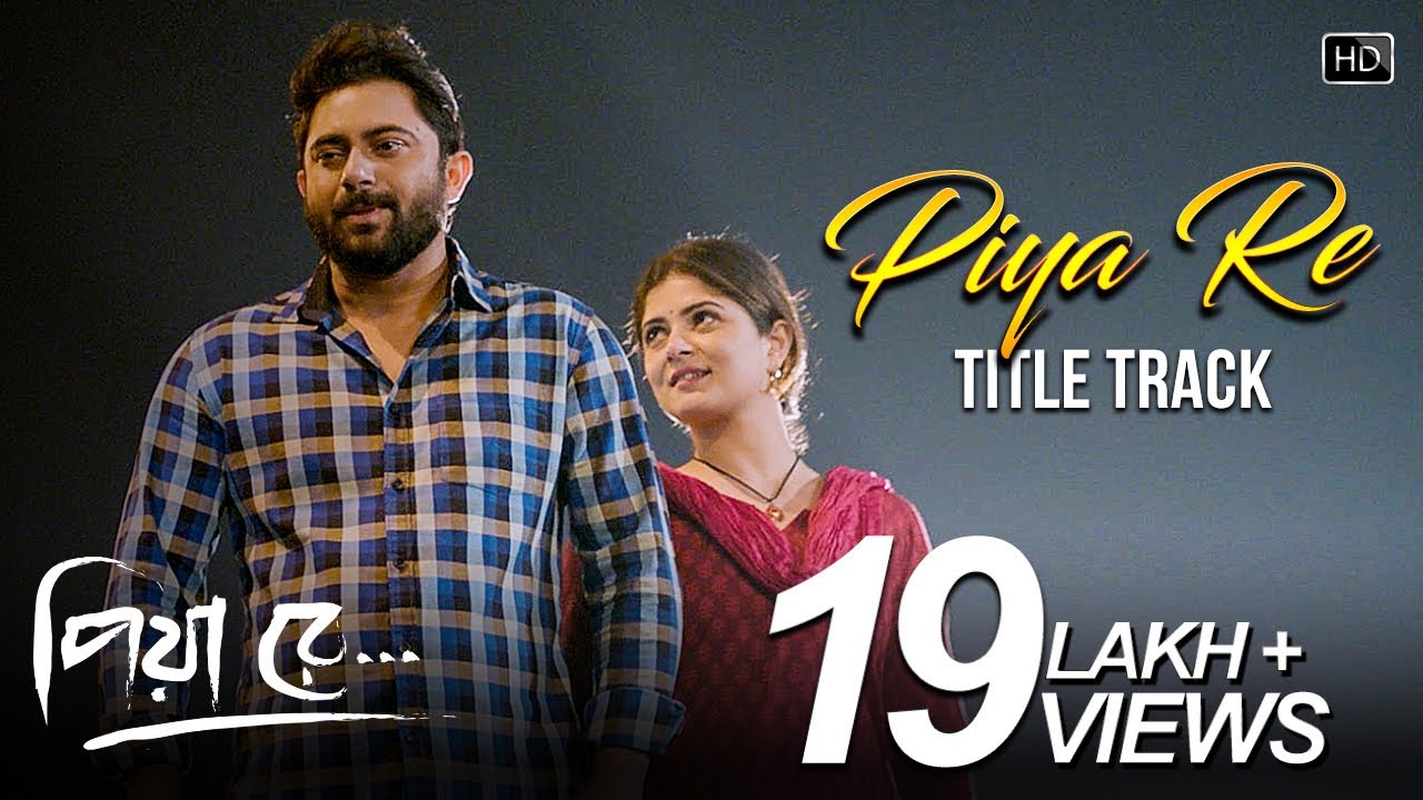 Piya Re Title Song | Soham | Srabanti | Abhimanyu Mukherjee | Jeet Gannguli | Asees Kaur