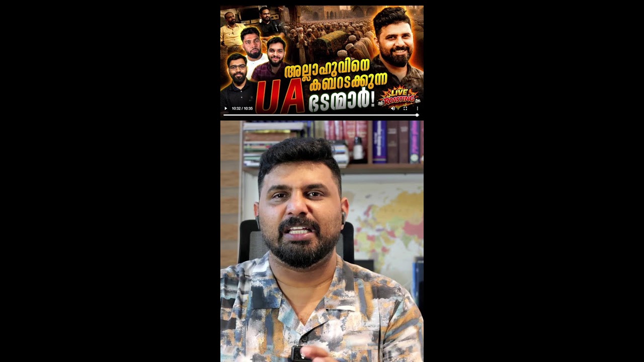 അല്ലാഹുവിനെ കബറടക്കുന്ന  UA ഭടന്മാർ | PART -2 | 