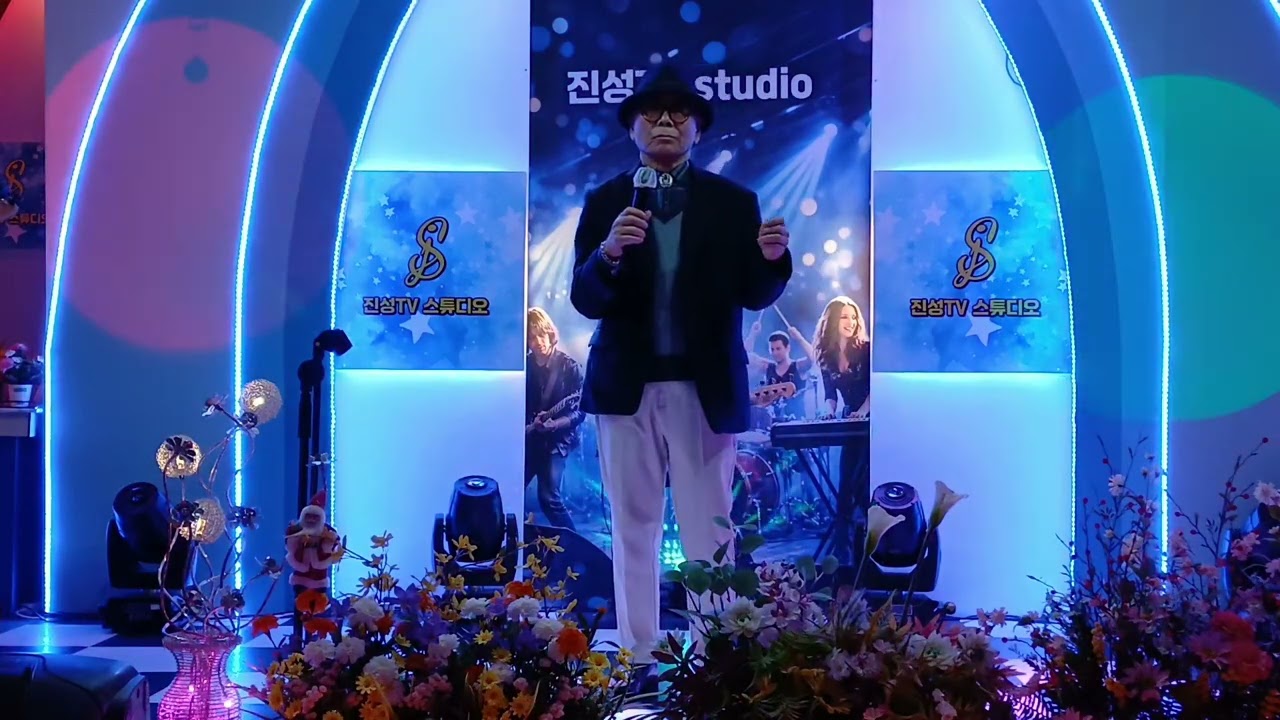 ❤️그이름. ✨️가수 시니어  김종두