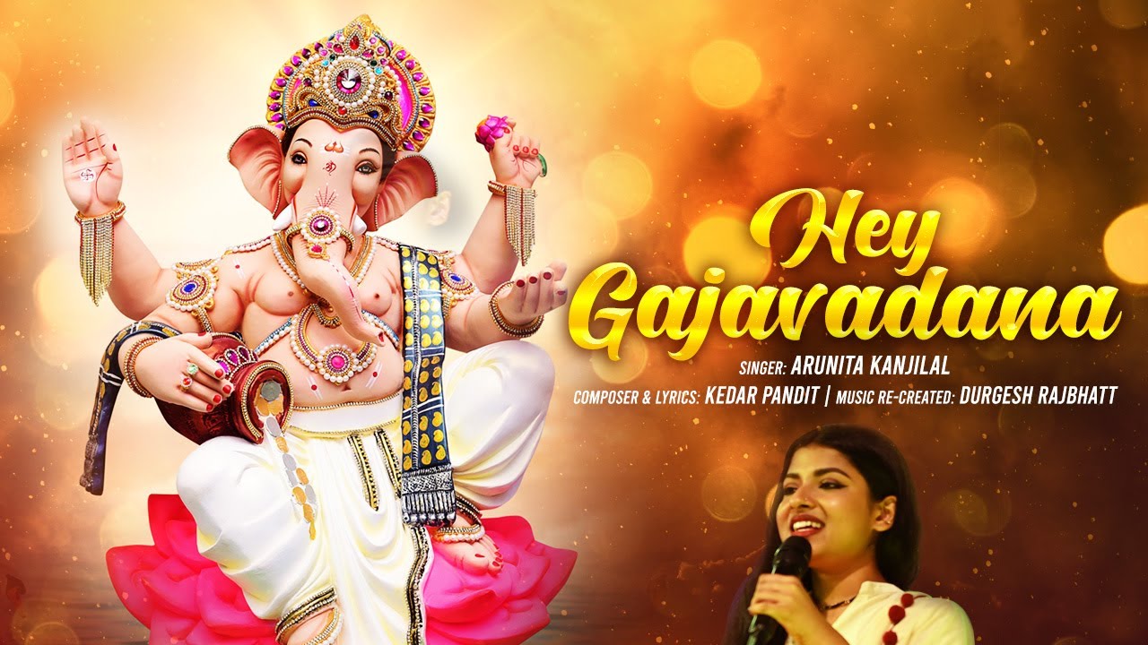 Hey Gajavadana |Arunita Kanjilal |Ganesh Song |Kedar P|Durgesh R | Ganpati Bhajan 2025 |गणेश चतुर्थी