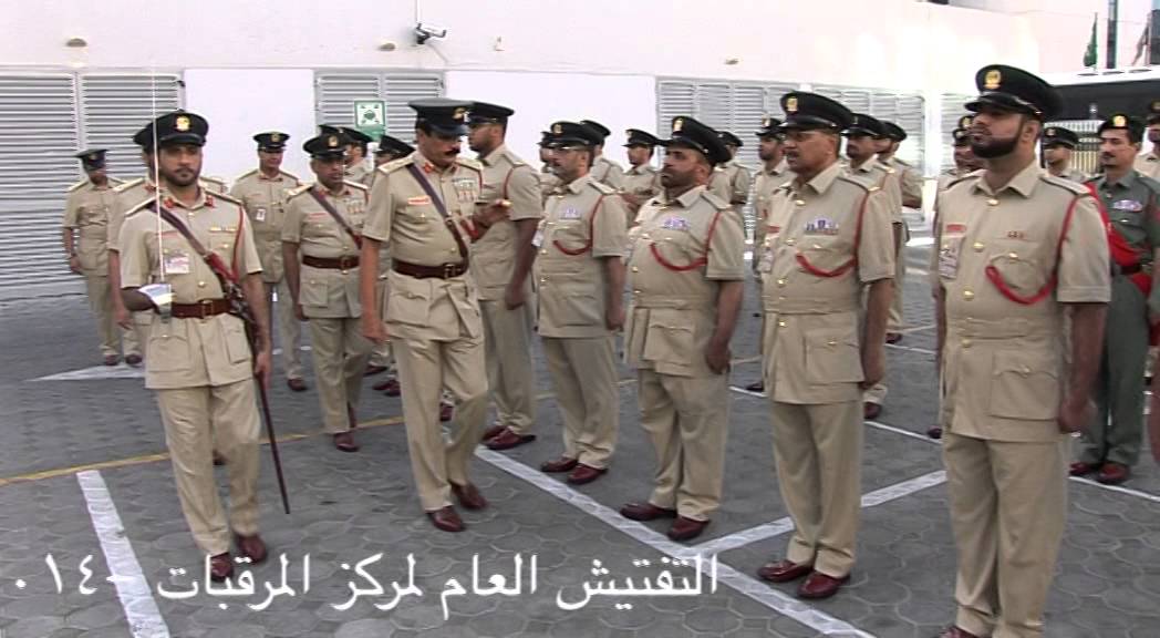 القائد العام لشرطة دبي يقوم بإجراء التفتيش السنوي العام لمركز شرطة المرقبات