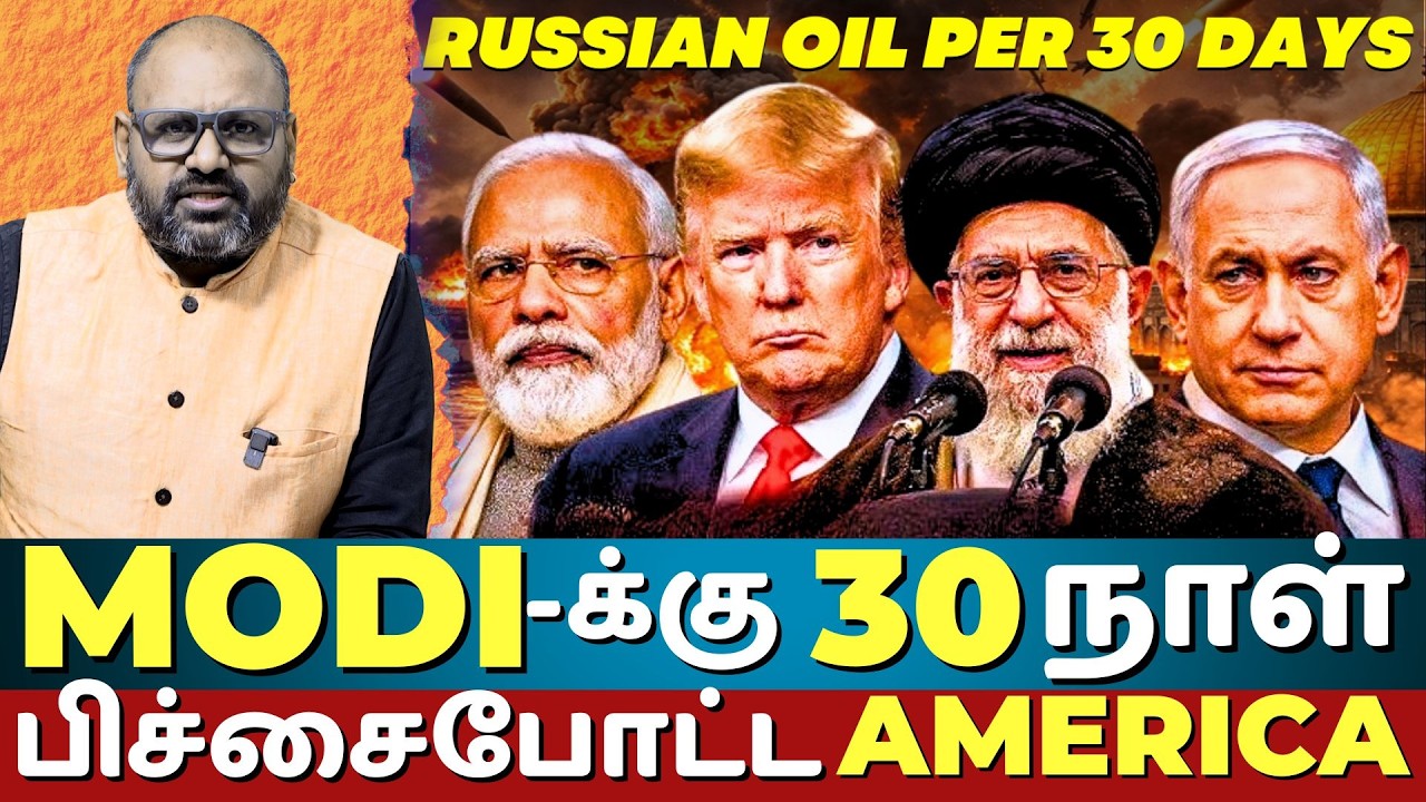 India's 30-Day US Waiver for Russian Oil: Proof of Modi Government's Slavery Exposed