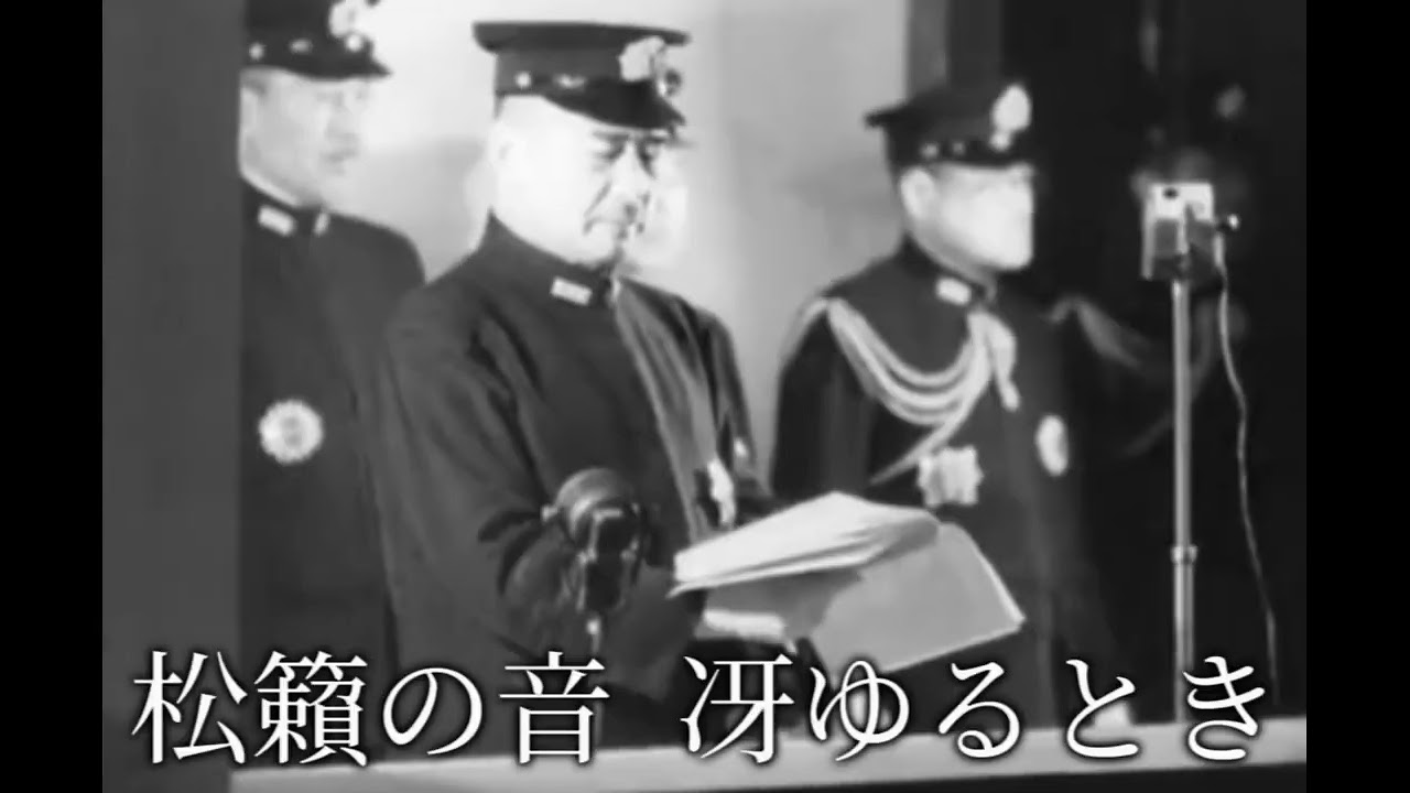 江田島健児の歌