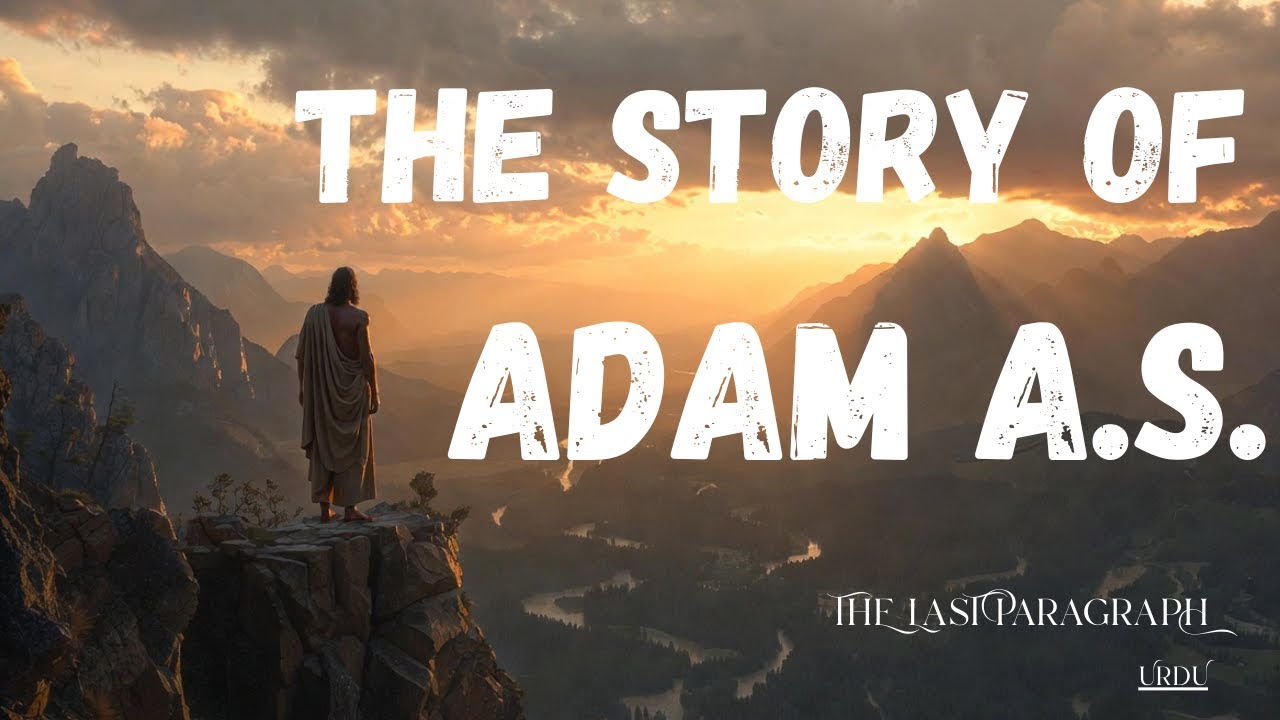 The Story of Prophet Adam (AS) - From Paradise to Earth | हज़रत आदम (अ.स) की कहानी
