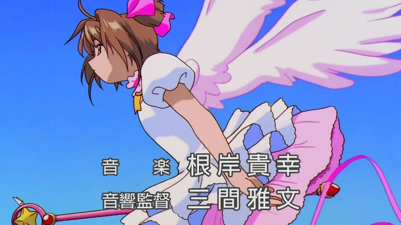 Cardcaptor Sakura - Opening 3 (HD)