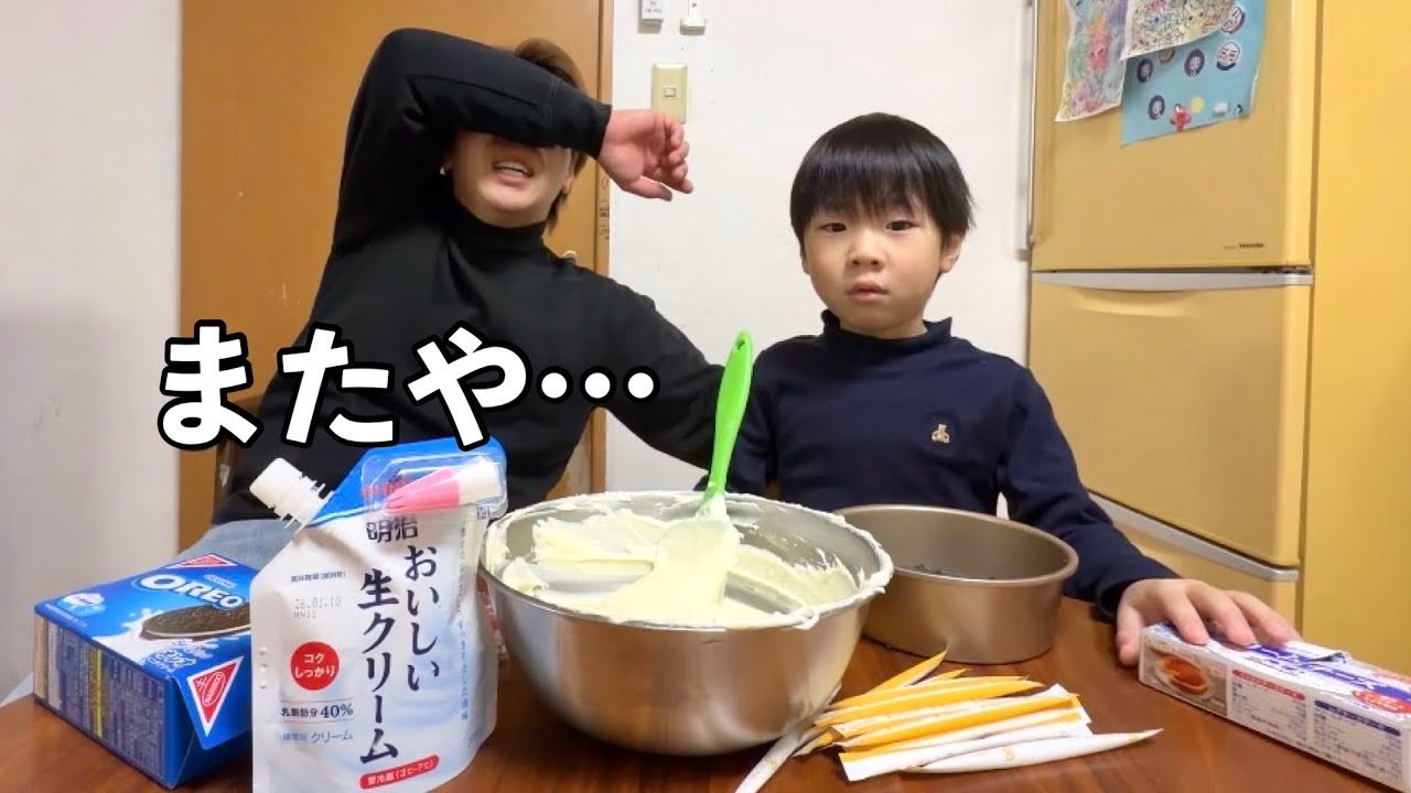 【恒例】絶対に失敗するクリスマスケーキ作りの1日~6歳/29歳/サンタ~