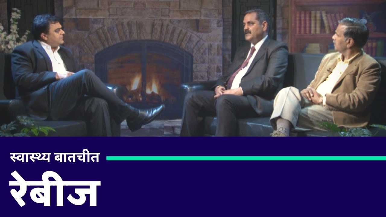 #Rabies | Dr. Umesh Kumar | Dr. N. Padmakar | #HealthTalk | Shubhsandesh TV