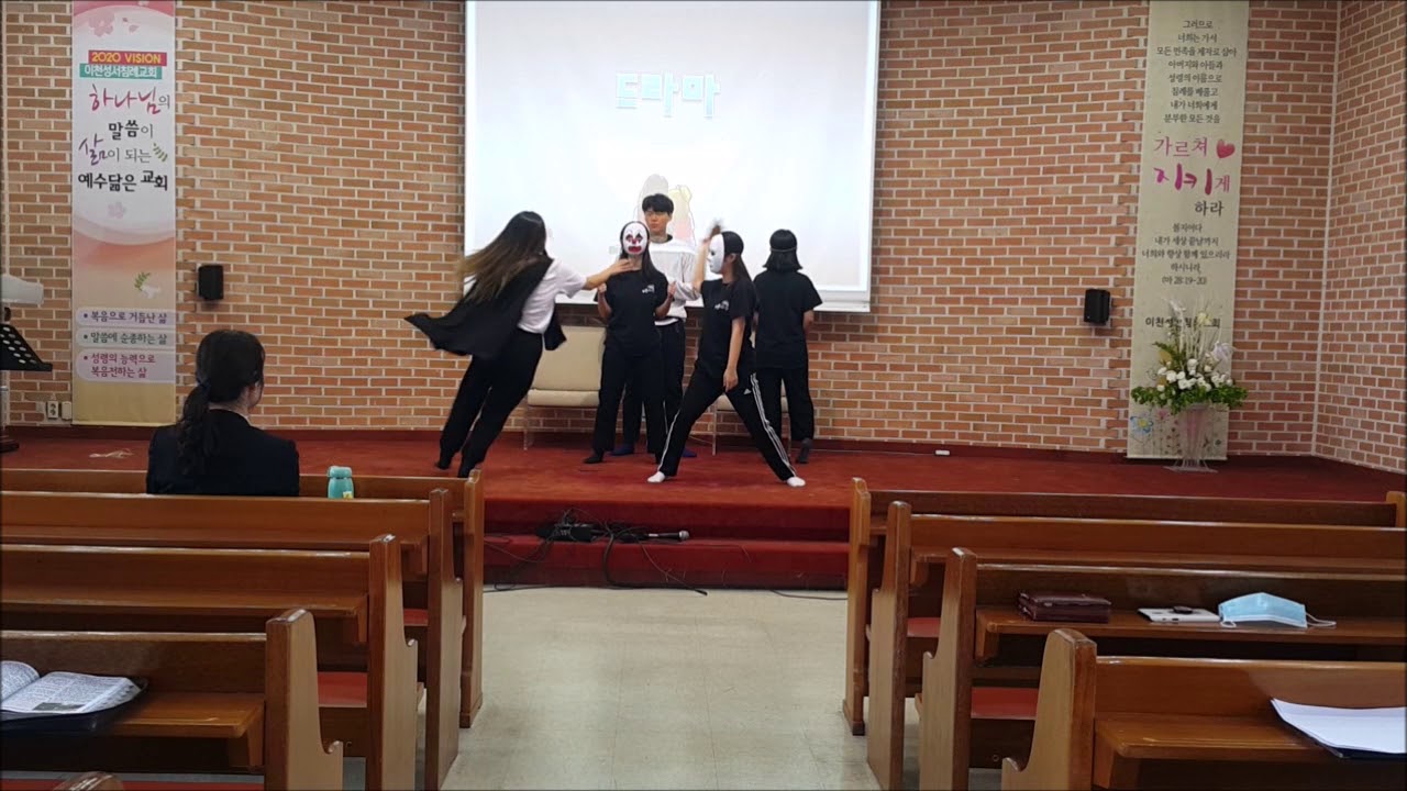 드라마  -  리디머 - DTS 전도팀 공연
