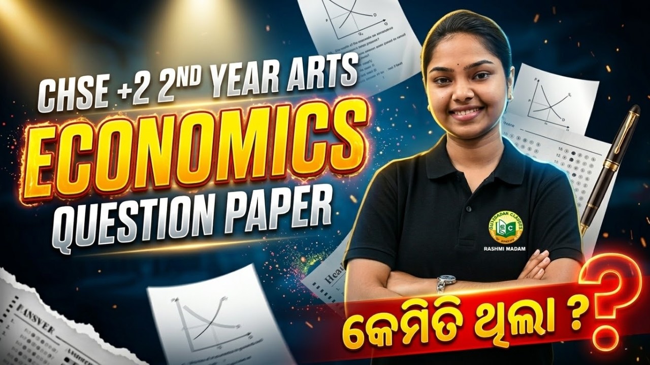 CHSE +2 2nd Year Arts Economics Question Paper Analysis || କେମିତି ଥିଲା Economics Exam 2026?