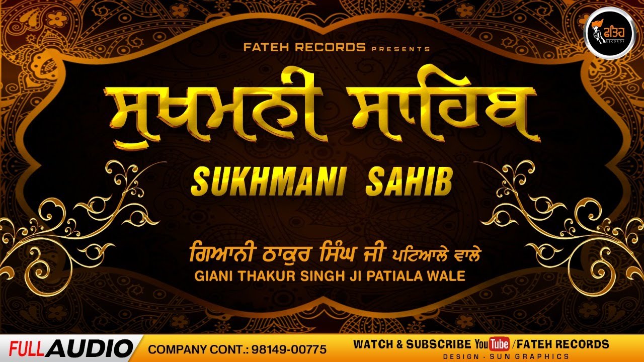 Sukhmani Sahib | Giani Thakur Singh Ji Patiale Wale | New Path Sukhmani Sahib 2024