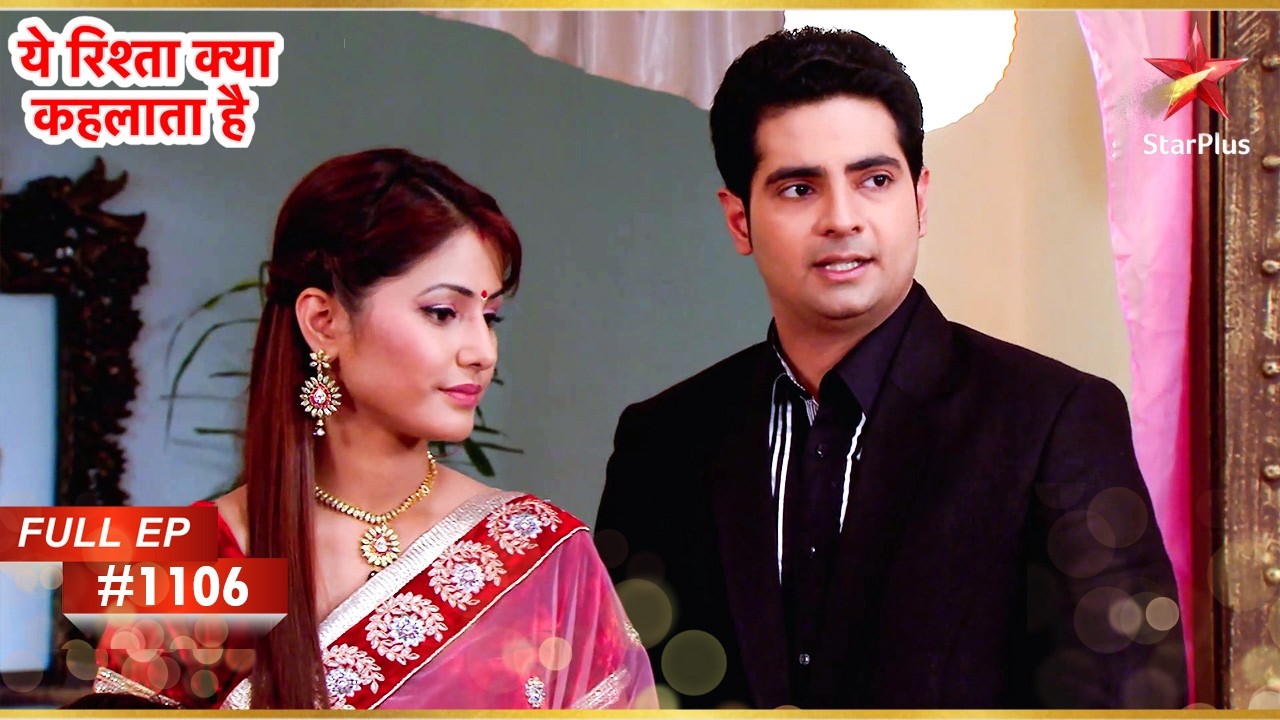 Akshara और Naitik में बहस हो गई! | Full Episode:1105 | Yeh Rishta Kya Kehlata Hai