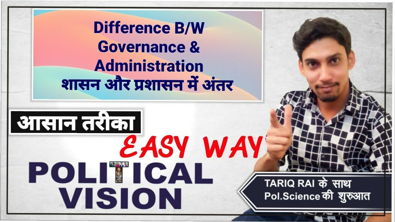 Difference between Governance & Administration.
