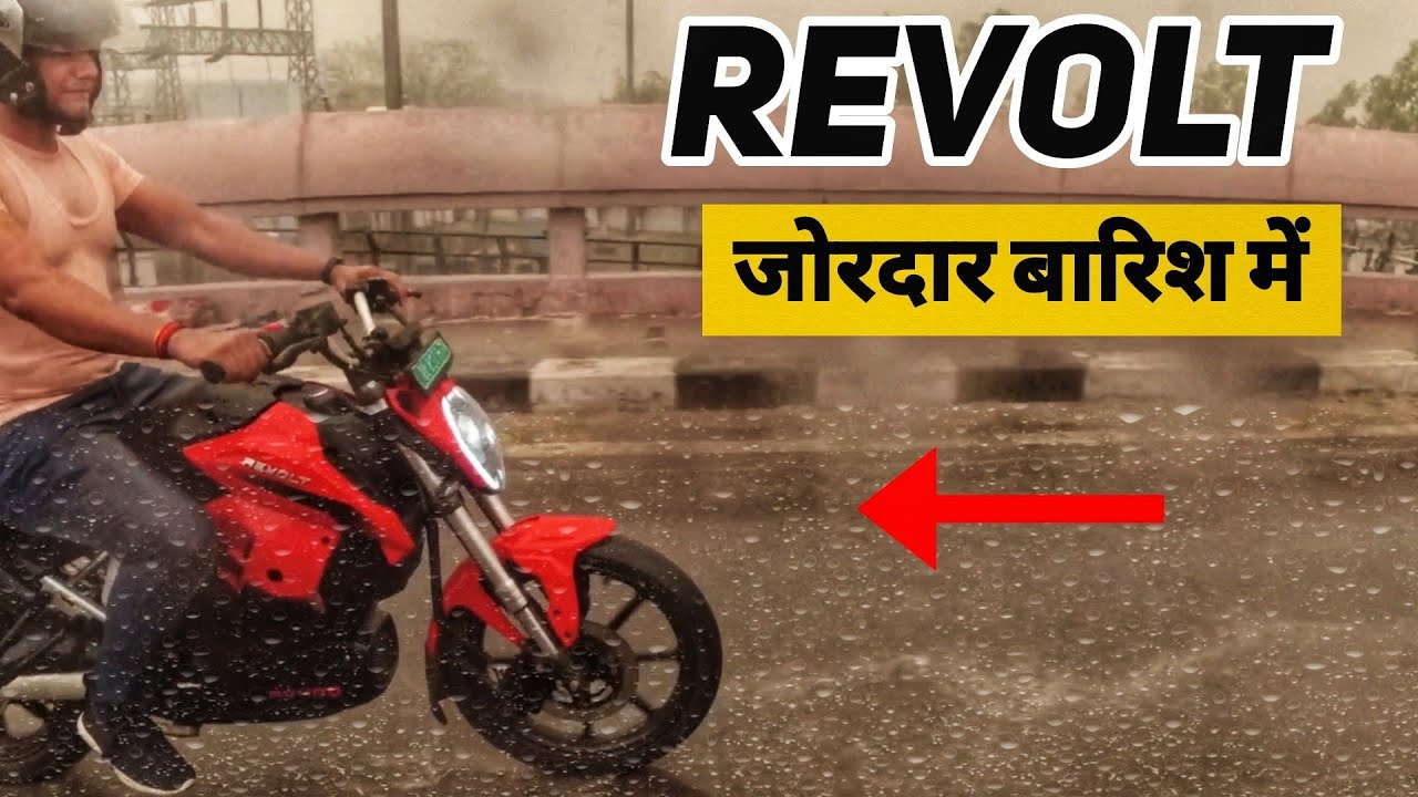 जोरदार बारिश में लेगये 2 Revolt bike | आगे जो हुआ सोचा ना था 😥 Rain test