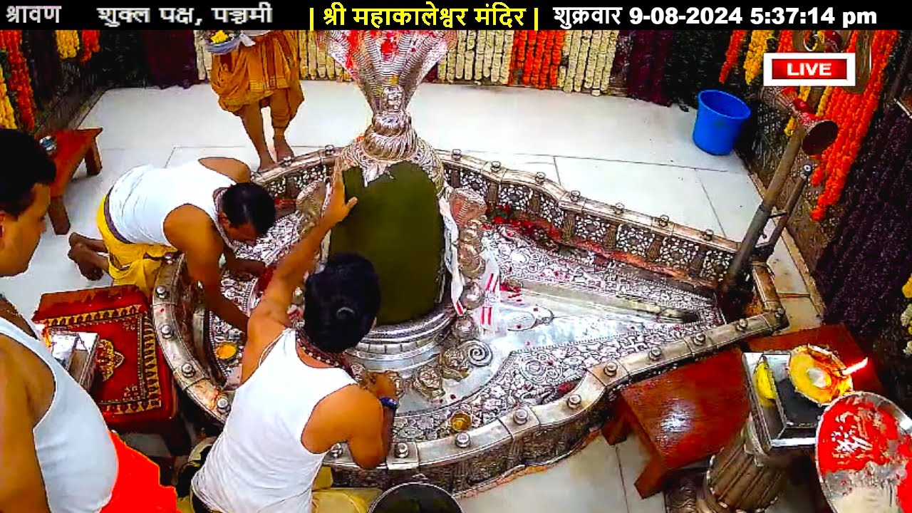 #09Aug24 #लाइव_संध्या_शयन_आरती #श्री_महाकालेश्वर_ज्योतिर्लिंग #Live #Shri_Mahakaleshwar_Jyotirlinga
