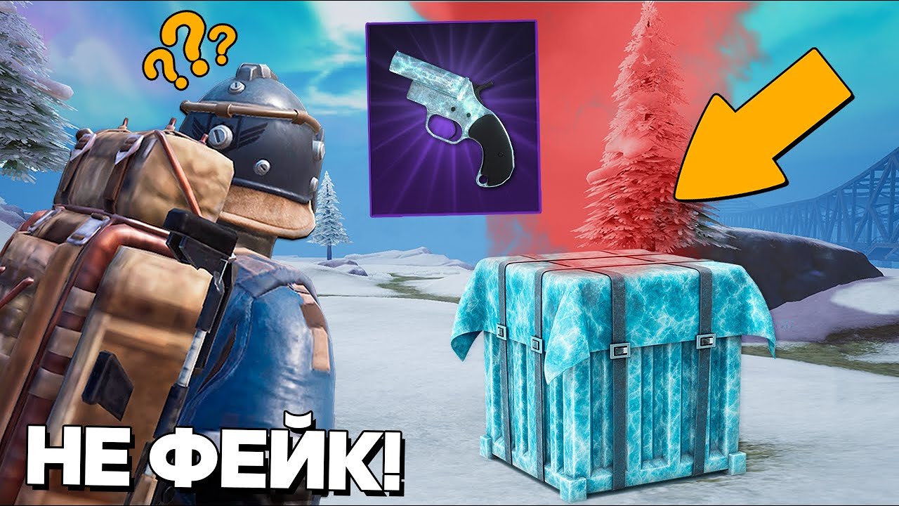 ГДЕ НАЙТИ НОВУЮ РАКЕТНИЦУ?! РАЗОБЛАЧЕНИЕ ФЕЙКОВ в PUBG Mobile и Metro Royale! (ПУБГ МОБАЙЛ) #550