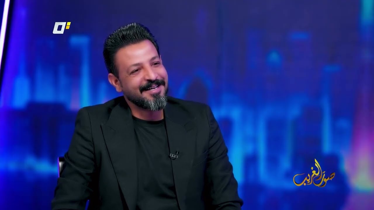 صوت الغريب  | مع الشاعر مصطفى جواد