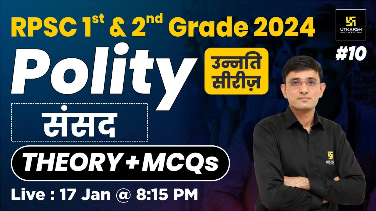Parliament(संसद) | Polity | RPSC 1st & 2nd Grade 2024 | Kuldeep Sir