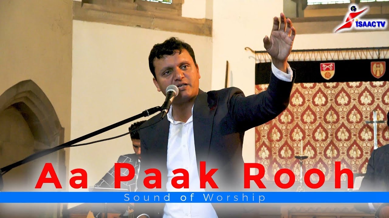 Arif Bhatti Live - Aa Paak Rooh