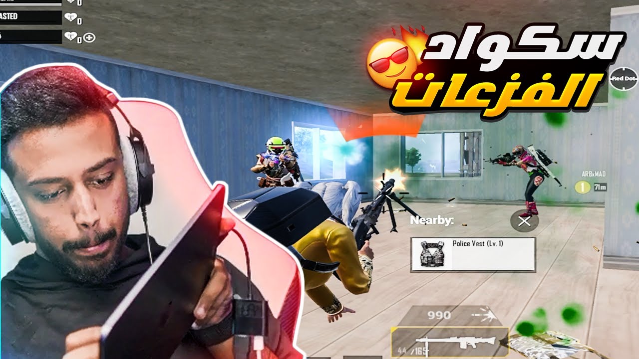 قيم المرجلة 🤯🔥 | لما تلعب مع تيم يفهمك وتفهمه 🔥 | ببجي موبايل pubg mobile