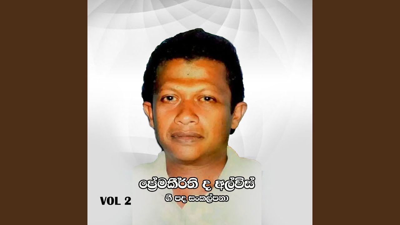 Sanda Kan Wasila