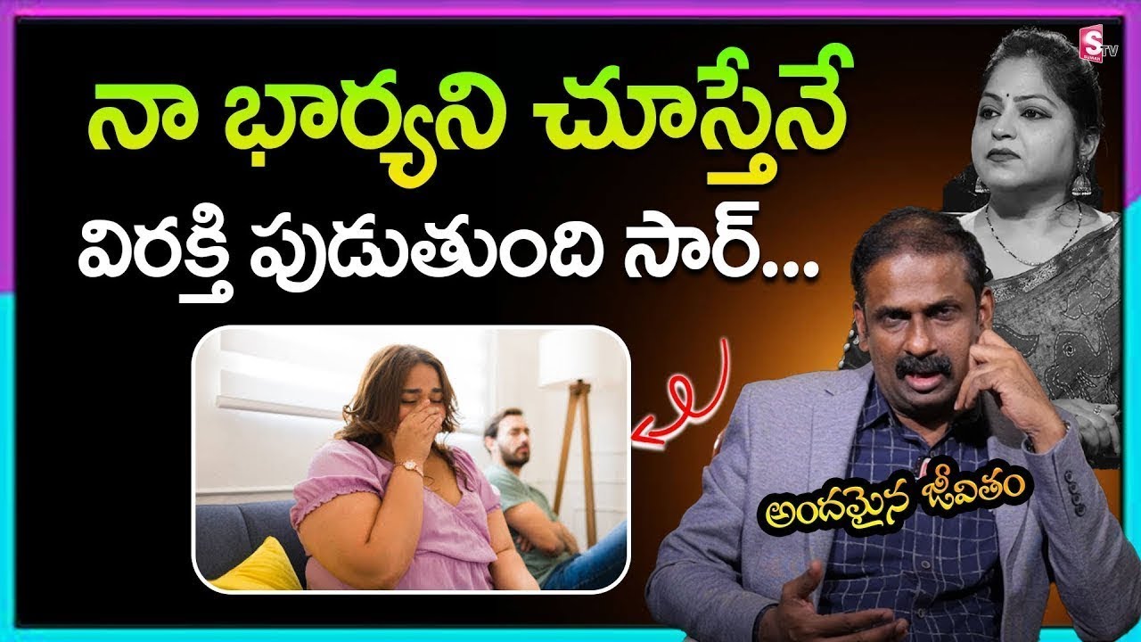 Andamaina Jeevitham Latest Full Episode | BEST MORAL VIDEO | Dr Kalyan Chakravarthy | SumanTV