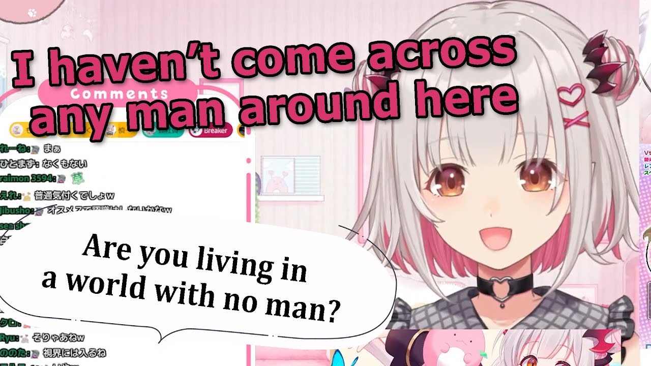 Why Patra Doesn't See Any Man Around Her, Solved [Suou Patra / Clip]