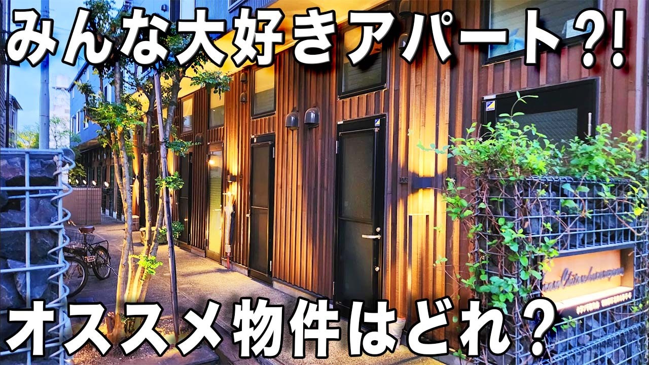 理想的な間取り！間取り図をペラペラとしていると気になる物件を内見！またまた募集中なっているので再度内見に！