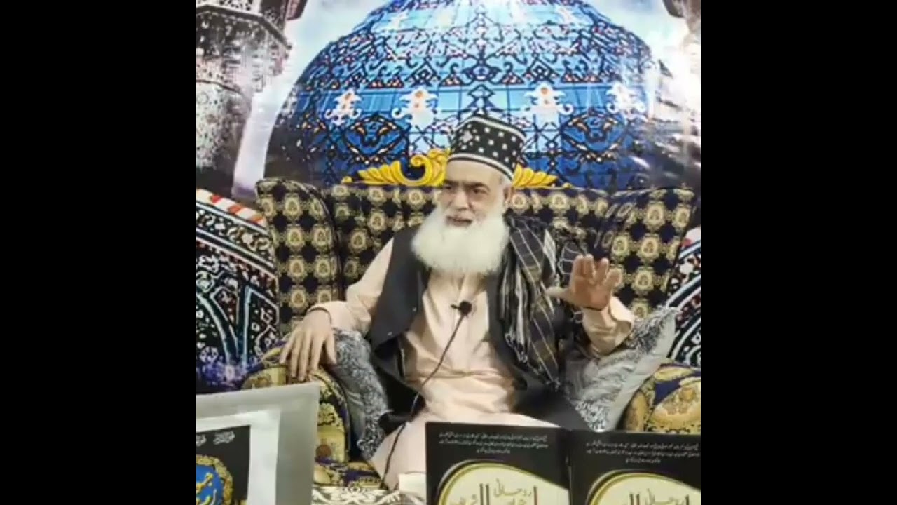 Batin Ka Qanoon | #ruhani #scholar