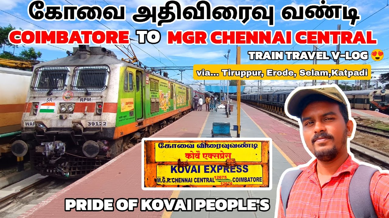 🚂 கோவை அதிவிரைவு வண்டி (KOVAI SF EXP) TRAVEL V-LOG 😍 | COIMBATORE TO MGR CHENNAI CENTRAL