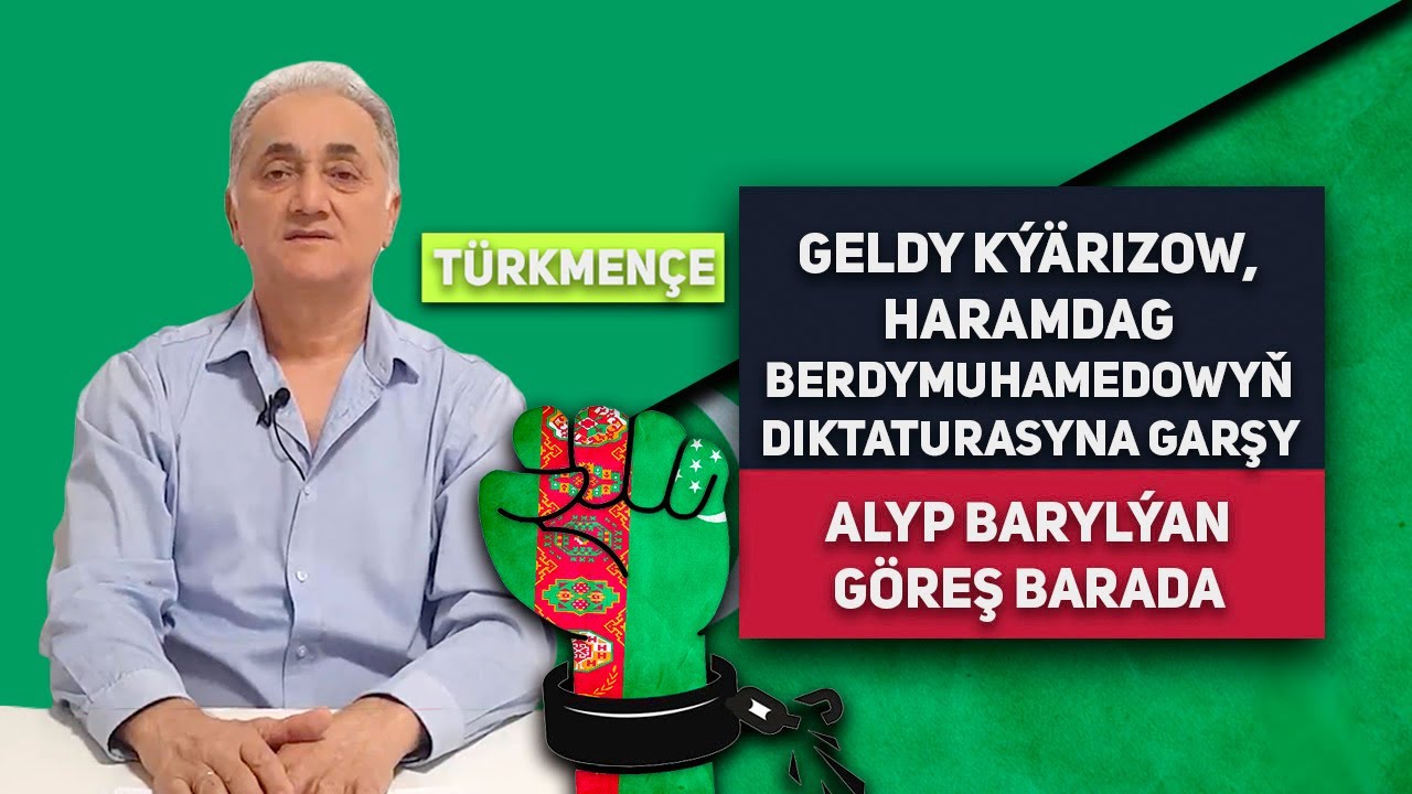Türkmenistan Geldy Kýärizow Haramdag Berdymuhamedowyň Diktaturasyna Garşy Alyp Barylýan Göreş Barada