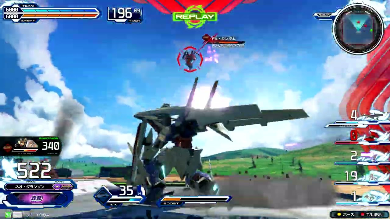 [EXVS2IB] クラスマッチ EX帯 クスィーガンダム 10