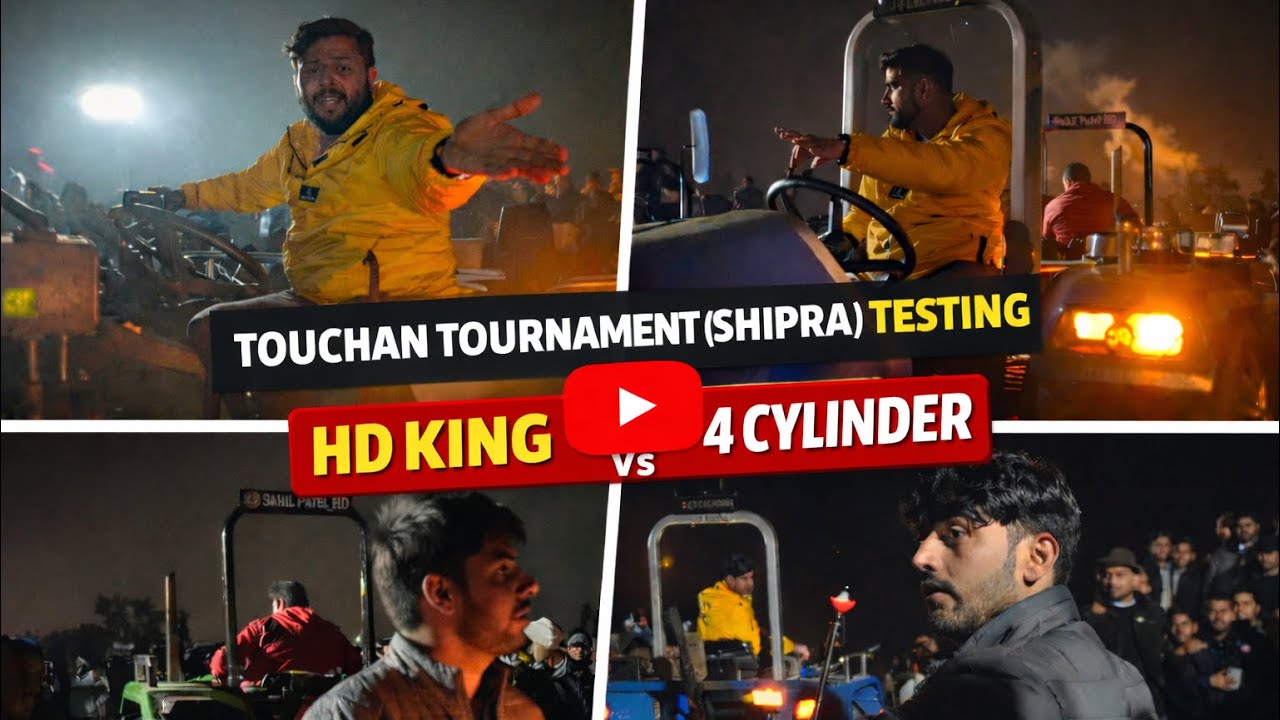 Sahil Patel(HD King) Vs Sunnider Punniya (4 cylinder) Touchan Testing (Shipra) #tochan #tractor 