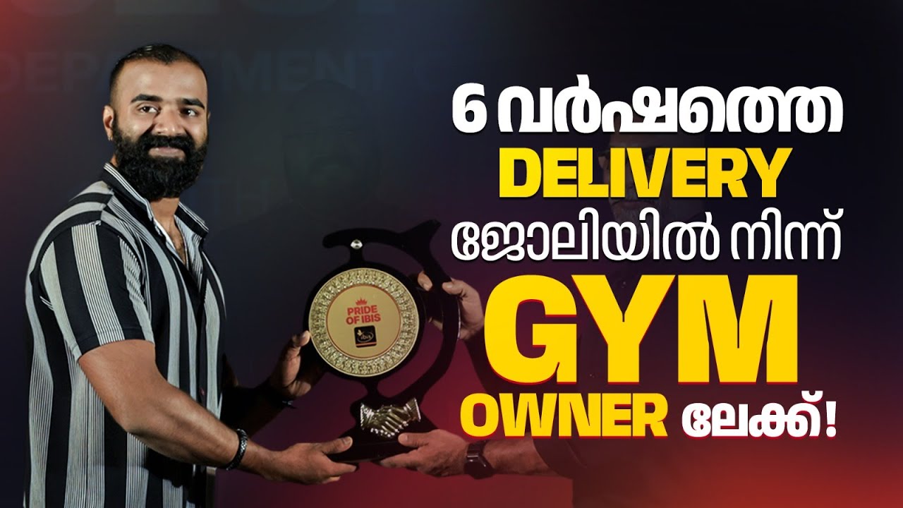 Best Fitness Trainer Course Kerala | Calicut | Kottayam | Trivandrum | Thrissur | Success Story