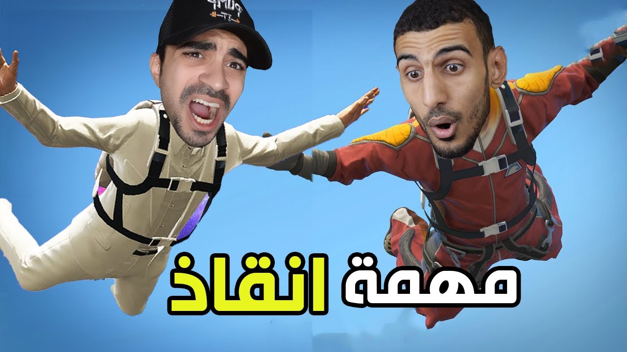 قراند اونلاين: سويت انزال جوي على مقر خطير مع سيد 🔥   | GTA V