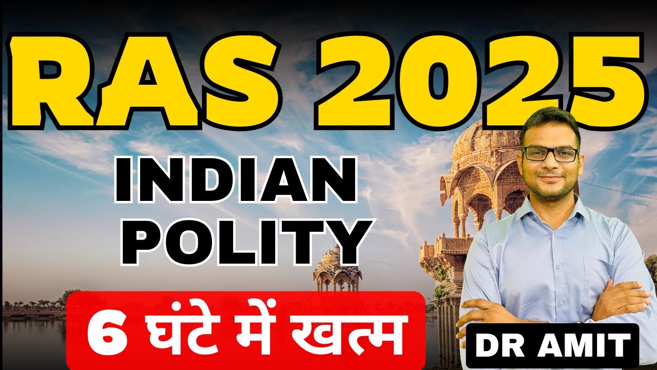 LAKSHMIKANT INDIAN POLITY  |  MARATHON | RAS 2025 PRE  | Dr Amit Academy