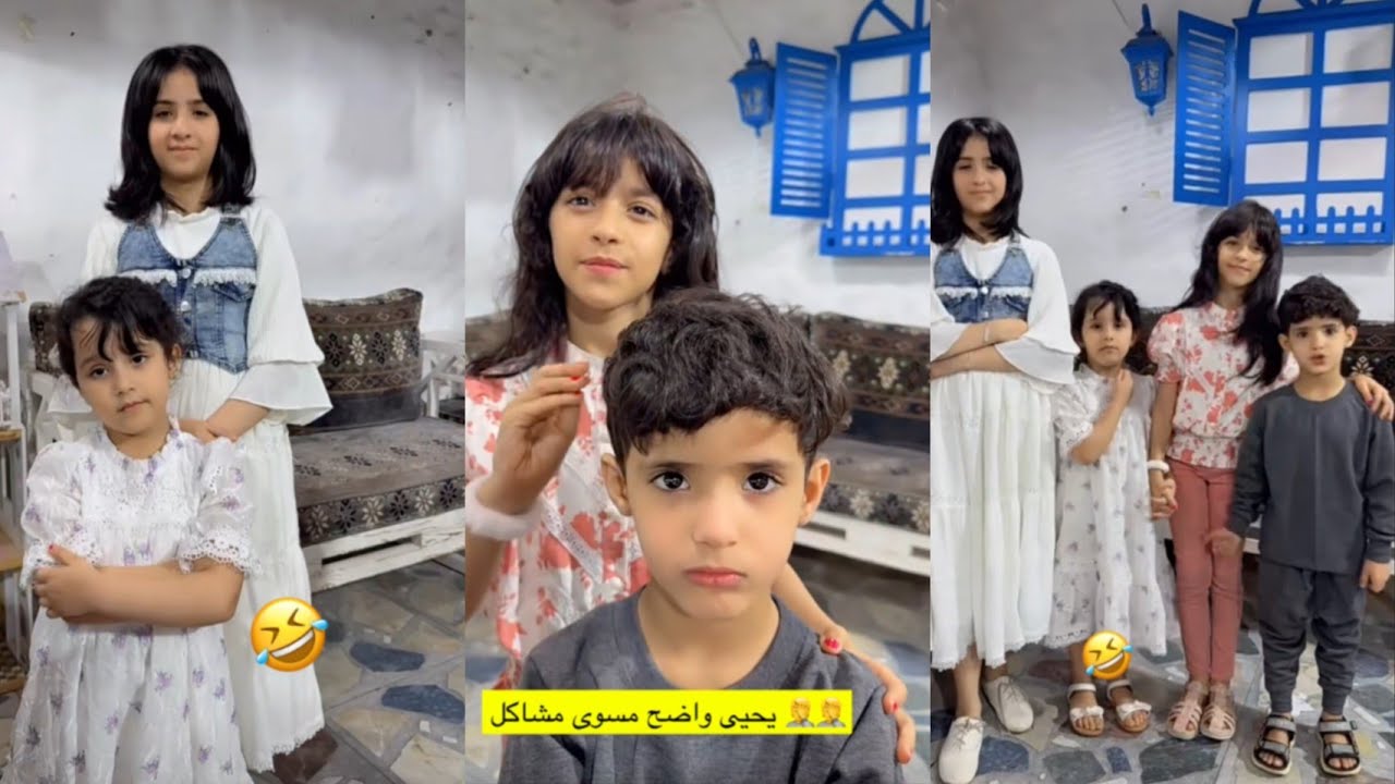 عبد الخالق وناهي وريتا وجوان ويحيى