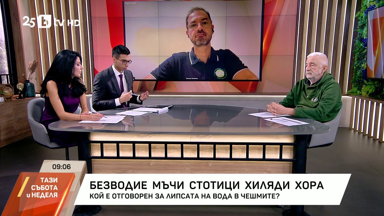 Безводие мъчи стотици хиляди хора