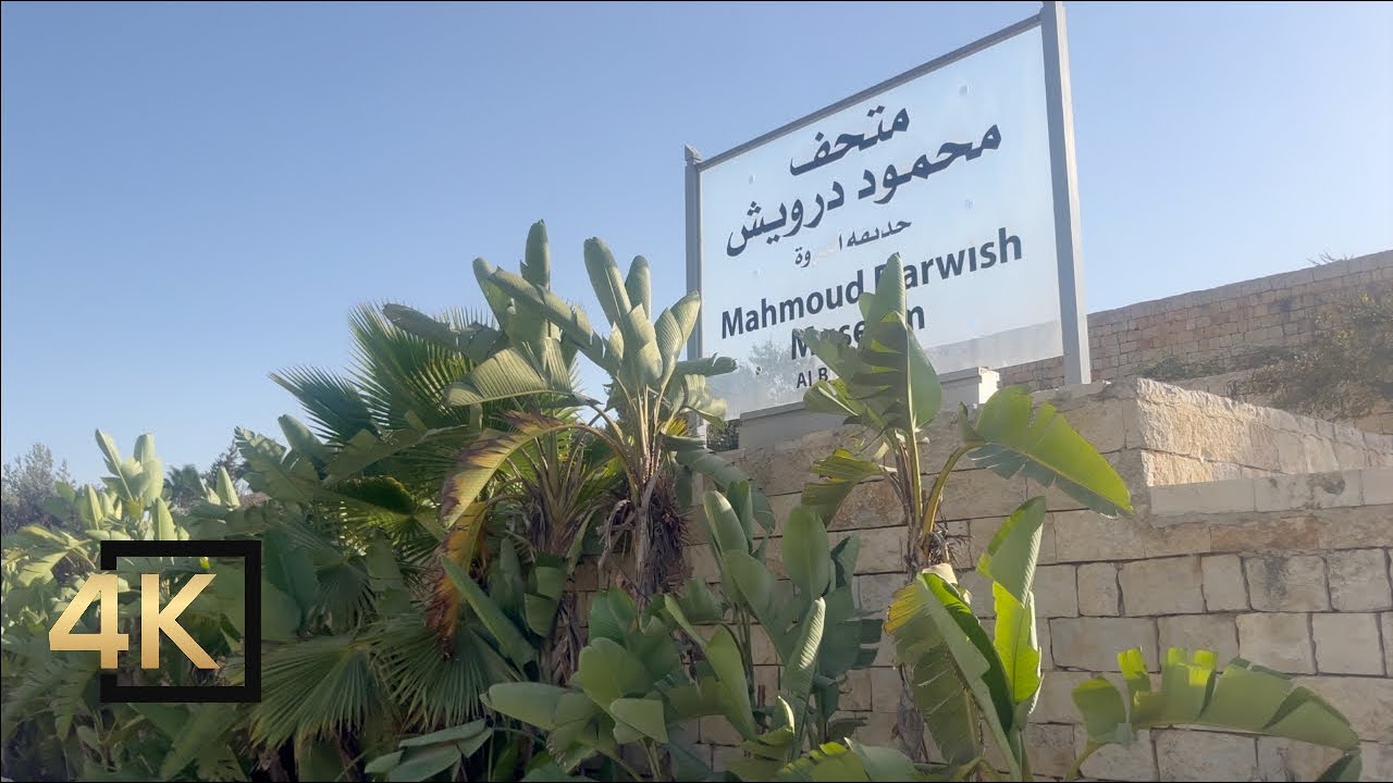 Ramallah Palestine 🇵🇸 Mahmoud Darwish Museum Walking Tour | فلسطين رام الله