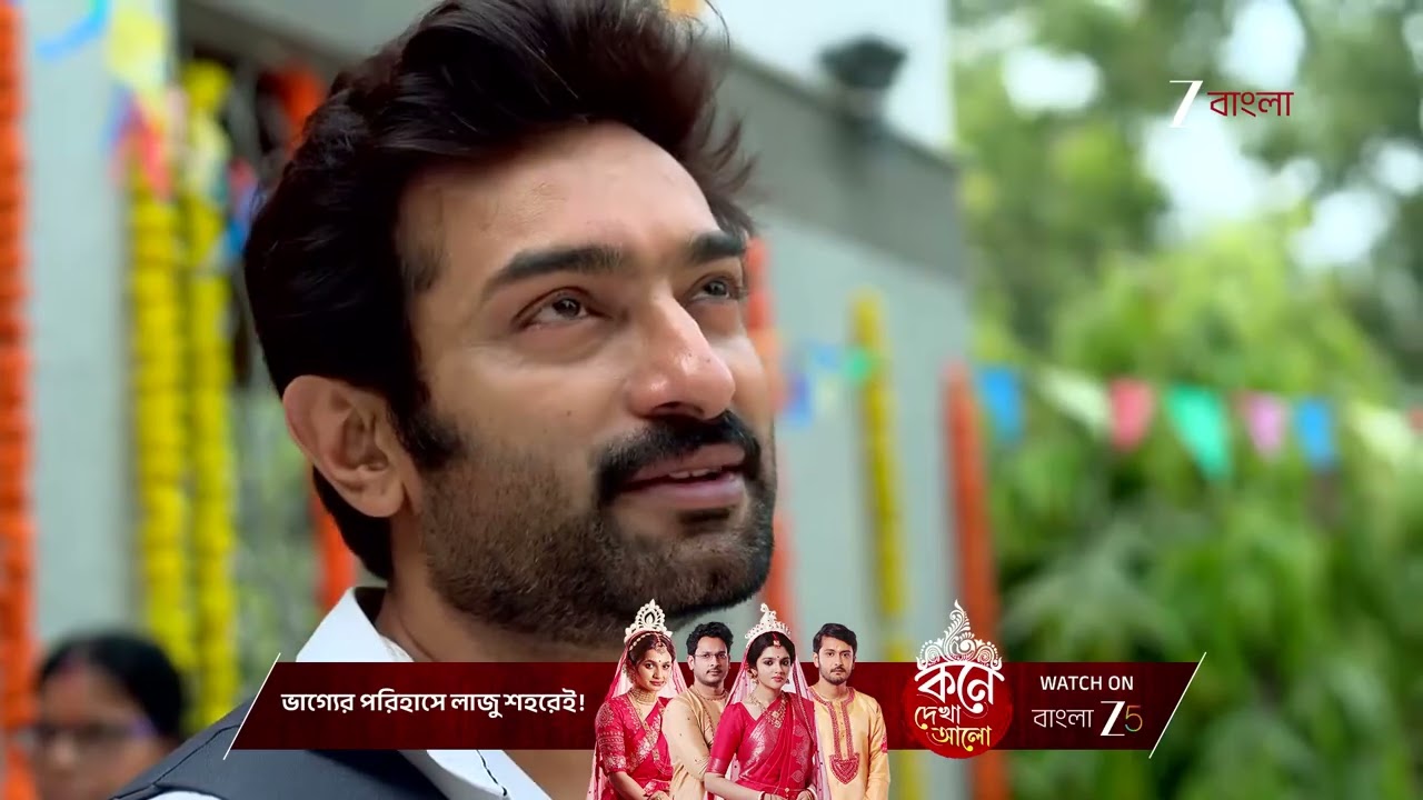 Chirodini Tumi Je Amar | অবশেষে মন্দিরেই অপর্ণা‌কে খুঁজে পেল আর্য‌ !