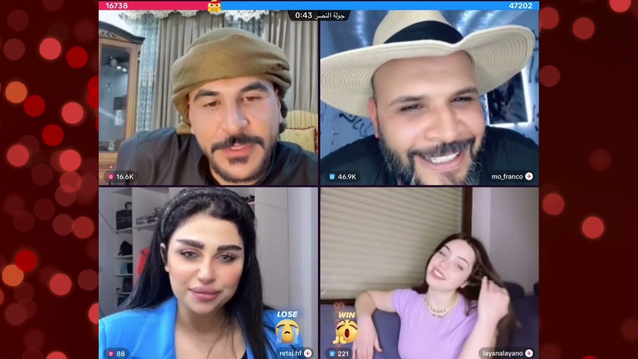 حسام الامير/ 73 /  حسحس وفرانكو تحشيش اشبع ضحك