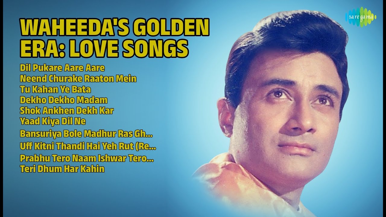 वहीदा के नगमे: प्यार की धुन | Lata Mangeshkar Songs | Dil Pukare Aare Aare