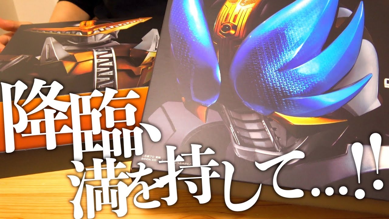 電王15周年だし『CSMデンオウベルトMOVIE EDITION』開けたらCSMデンオウベルトVer.2が欲しくなった　仮面ライダー電王