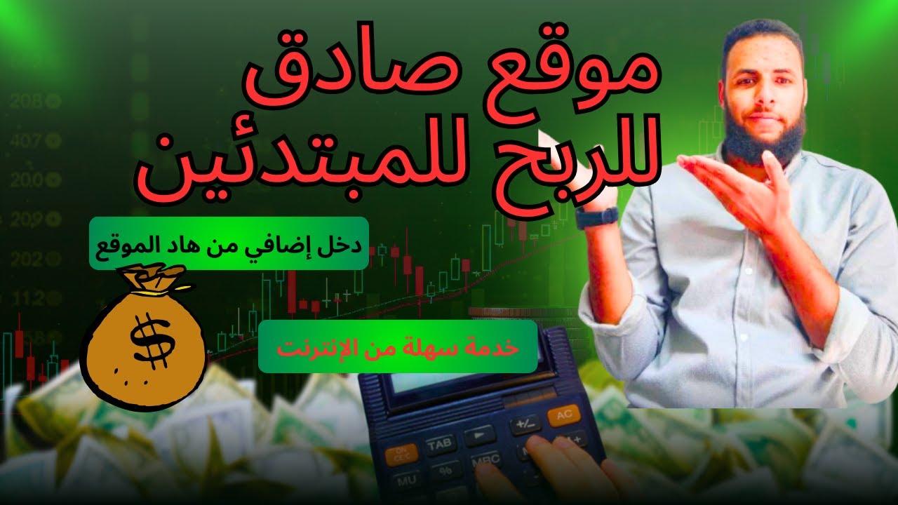 أفضل موقع صادق للربح من الأنترنت للمبتدئين/شرح خطوة بخطوة / التسجيل و طرق السحب // موقع ClikWorker