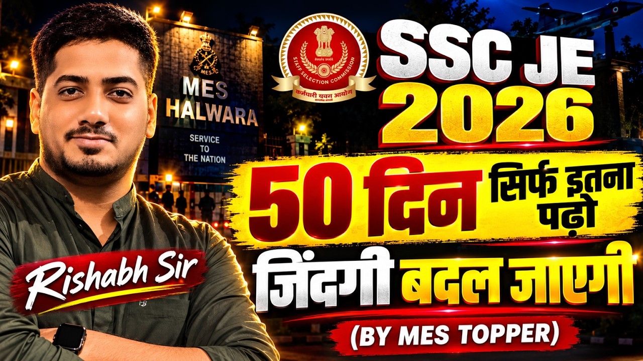 SSC JE Subjectwise Weightage Electrical | SSC JE Preparation Strategy | SSC-JE 2026 Electrical#sscje