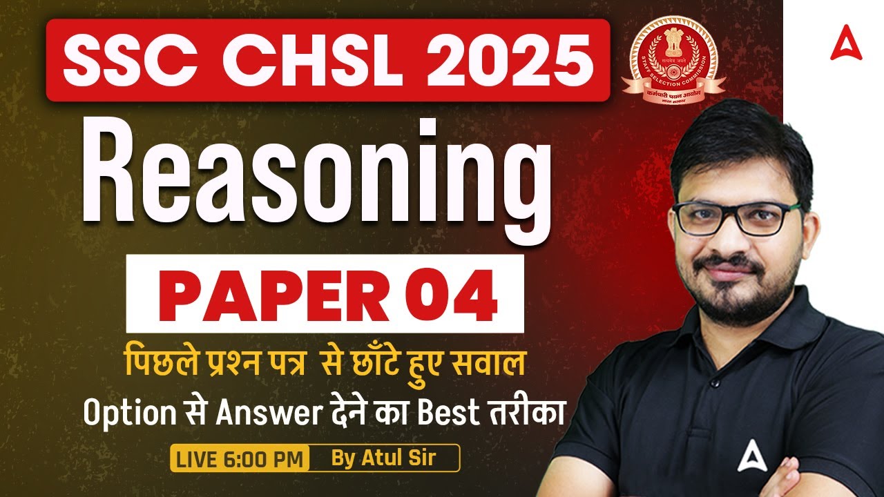 SSC CHSL Reasoning Classes 2025 | SSC CHSL Reasoning Previous Year Questions | By Atul Awasthi